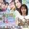 230402 BOAT RACE Premier – ex-AKB48 Nagao Mariya – HD.mp4-00003