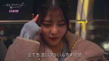 230402 Hanataba to Ookami-chan ni wa Damasarenai 5 – ex-＝LOVE Saito Nagisa – HD.mp4-00006