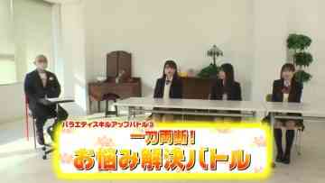 230402 SKE48 Gakuen – HD.mp4-00001