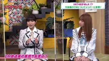 230402 Shuukan Yoka Times – HKT48 Tanaka Miku, Yamashita Emiri Cut – HD.mp4-00001