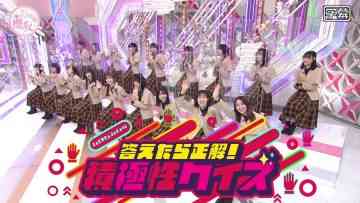 230402 Soko Magattara, Sakurazaka – FHD.mp4-00001