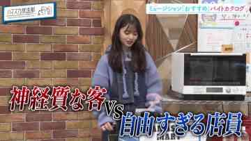 230403 Hamasuka Housou-bu – Nogizaka46 Saito Asuka – HD.mp4-00006
