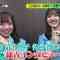 230403 Hinatazaka46’s TV News – DayDay. – FHD.mp4-00001
