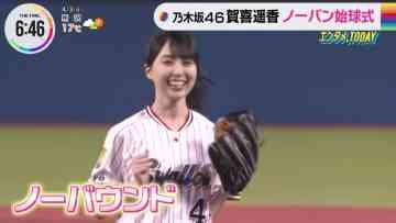 230403 Nogizaka46 Kaki Haruka’s TV News – THE TIME – HD.mp4-00003
