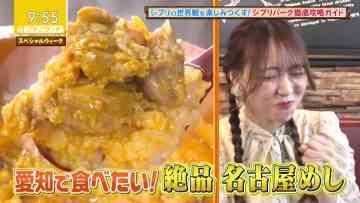 230403 Petit Brunch – Nogizaka46 Yumiki Nao Cut – HD.mp4-00004