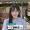 230403 THE TIME – Nogizaka46 Ichinose Miku Cut – HD.mp4-00001