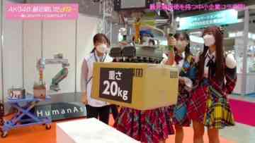 230404 AKB48, Saikin Kiitayo ne… – HD.mp4-00005