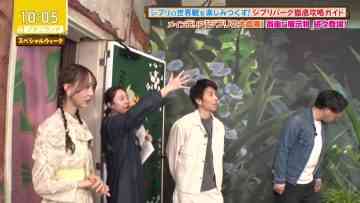 230404 Petit Brunch – Nogizaka46 Yumiki Nao Cut – HD.mp4-00001