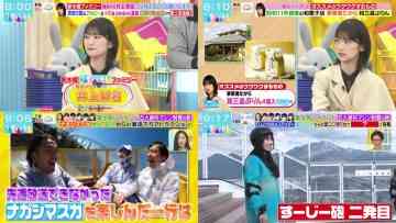 230405 LOVE it! – Sakurazaka46 Inoue Rina & Hinatazaka46 Tomita Suzuka – HD-tile