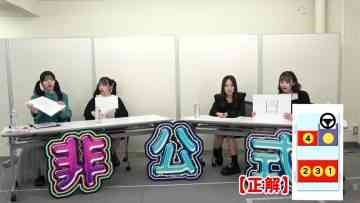 230405 SKE48 Hikoushiki Channel 52 – SKE48 – HD.mp4-00001