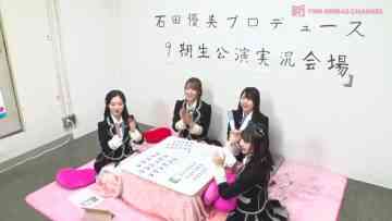 230406 Shin YNN NMB48 CHANNEL – [Archive] 9th Generation Live Performance Commentary – SD.mp4-00001
