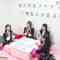 230406 Shin YNN NMB48 CHANNEL – [Archive] 9th Generation Live Performance Commentary – SD.mp4-00001