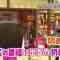 230407 Chiko-chan ni Shikarareru! – ex-HKT48 Murashige Anna – HD.mp4-00003