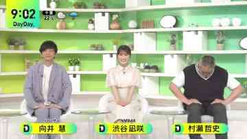 230407 DayDay. – NMB48 Shibuya Nagisa – HD.mp4-00008