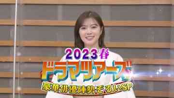 230407 Drama Tours 2023 Spring – ex-Nogizaka46 Shiraishi Mai – HD.mp4-00001