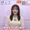 230407 Mezamashi TV – ex-＝LOVE Saito Nagisa Cut – HD.mp4-00005