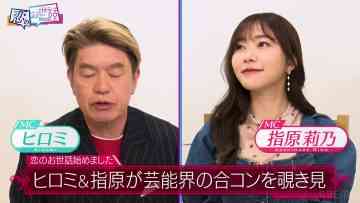 230407 NeoBuzz! Hiromi Sashihara no Koi no Osewa Hajimemashita – ex-HKT48 Sashihara Rino – HD.mp4-00004