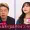 230407 NeoBuzz! Hiromi Sashihara no Koi no Osewa Hajimemashita – ex-HKT48 Sashihara Rino – HD.mp4-00004