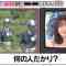 230407 News Soko Dake File – ex-Nogizaka46 Yamazaki Rena – HD.mp4-00001