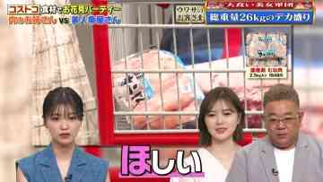 230407 Uwasa no Okyaku-sama – ex-Nogizaka46 Shiraishi Mai – HD.mp4-00001