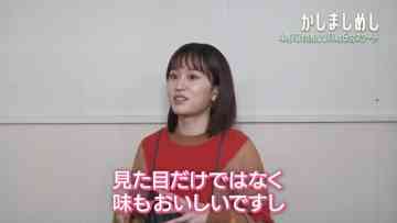 230408 Hirupa! Doyou wa Yurutto Home Party – ex-AKB48 Maeda Atsuko Cut – HD.mp4-00006