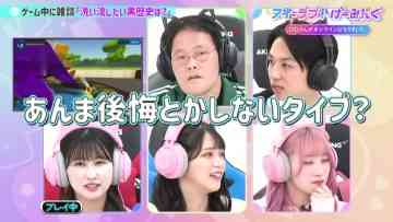 230408 I ＝ Love! Gaming ~oo-san ga Online ni Narimashita~ – ＝LOVE – HD.mp4-00007