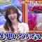230409 Chou Muteki Class – ex-HKT48 Sashihara Rino & ＝LOVE Saito Kiara & ex-Sakurazaka46 Moriya Akane – HD.mp4-00004