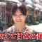 230409 Gyouretsu no Dekiru Houritsu Soudanjou – ex-Nogizaka46 Ichiki Rena, Nishino Nanase – HD.mp4-00002