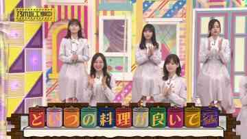 230409 Nogizaka Under Construction – FHD.mp4-00003