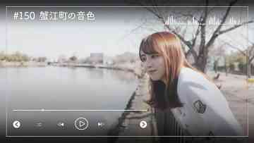 230409 Nogizaka46 Sato Kaede Neiroisan ~Aichi 69-shiku Chouson no Oto Atsume~ 150 – Nogizaka46 Sato Kaede – HD