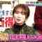 230409 Shimofuri Fuuma no Sanpi Arimasu – ex-Nogizaka46 Akimoto Manatsu – HD.mp4-00006