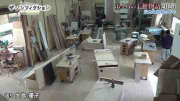 230409 The Nonfiction – ex-AKB48 Oshima Yuko – HD.mp4-00001
