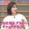 230409 Zettai! Mitaku Na~ru TV – ex-Nogizaka46 Shiraishi Mai – HD.mp4-00002