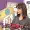 230410 Ijin no Nenshuu How much – ex-Nogizaka46 Yamazaki Rena – HD.mp4-00014