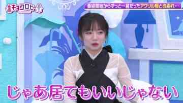230410 Kyoccorohee – Hinatazaka46 Saito Kyoko – HD.mp4-00013