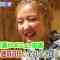 230410 Mitorizu-jan – AKB48 Honda Hitomi – HD.mp4-00016