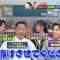 230410 Onegai! Ranking presents Soda TV – NMB48 Kawakami Chihiro – HD.mp4-00015