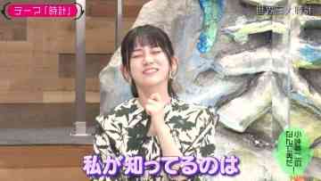 230411 Kotoge Eiji no Nante Bi da! – Nogizaka46 Ikeda Teresa – HD.mp4-00012