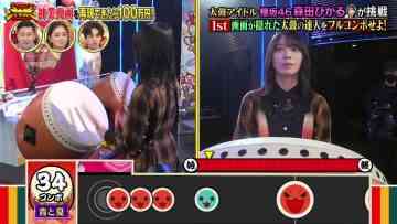 230411 THE Kamiwaza Challenge – Sakurazaka46 Morita Hikaru – Cut – FHD.mp4-00020