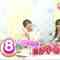 230412 8 (Eight) ga Yaraneba Dare ga Yaru! – HD.mp4-00001