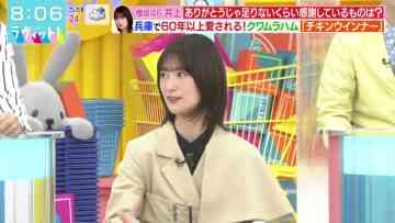 230412 LOVE it! – Sakurazaka46 Inoue Rina – HD.mp4-00005
