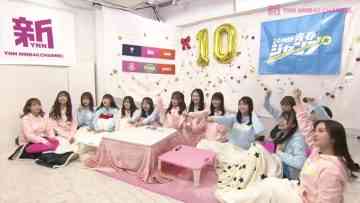 230412 Shin YNN NMB48 CHANNEL – [Archive] 24Hours Seishun Jump – Heroine Academia ~ Adult Kate Second Night (VTR) – SD.mp4-00005