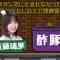 230413 [Cooking] Whose Cooking is Good Unreleased Video! [Nogizaka Under Construction Bonus] – FHD.mp4-00002