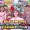 230414 Sakagami Dobutsu Oukoku 3Hours SP – ex-Nogizaka46 Shiraishi Mai – HD.mp4-00001