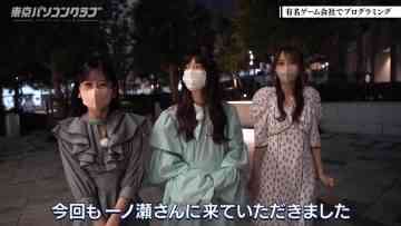 230414 Tokyo PC Club ~Programming Joshi no Zero kara Game-tsukuri~ – Nogizaka46 Kanagawa Saya, Yumiki Nao, Yoshida Ayano Christie, Sato Rika – HD.mp4-00003