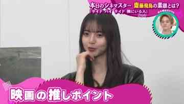 230415 Doyou wa Colorful!!! – Nogizaka46 Saito Asuka – HD.mp4-00005