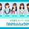 230415 HKT48 February-Born Members Live Appearance – Haka Tanjou-kai III – HD.mp4-00003