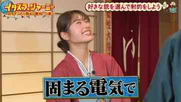 230415 Itazura Journey – NMB48 Shibuya Nagisa – HD.mp4-00007