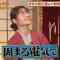 230415 Itazura Journey – NMB48 Shibuya Nagisa – HD.mp4-00007