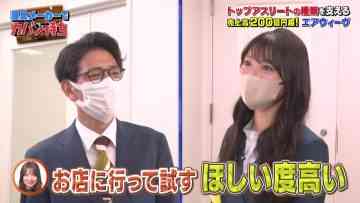 230415 Kaban Mochi Sasete Kudasai – ex-NGT48 Kitahara Rie – HD.mp4-00009